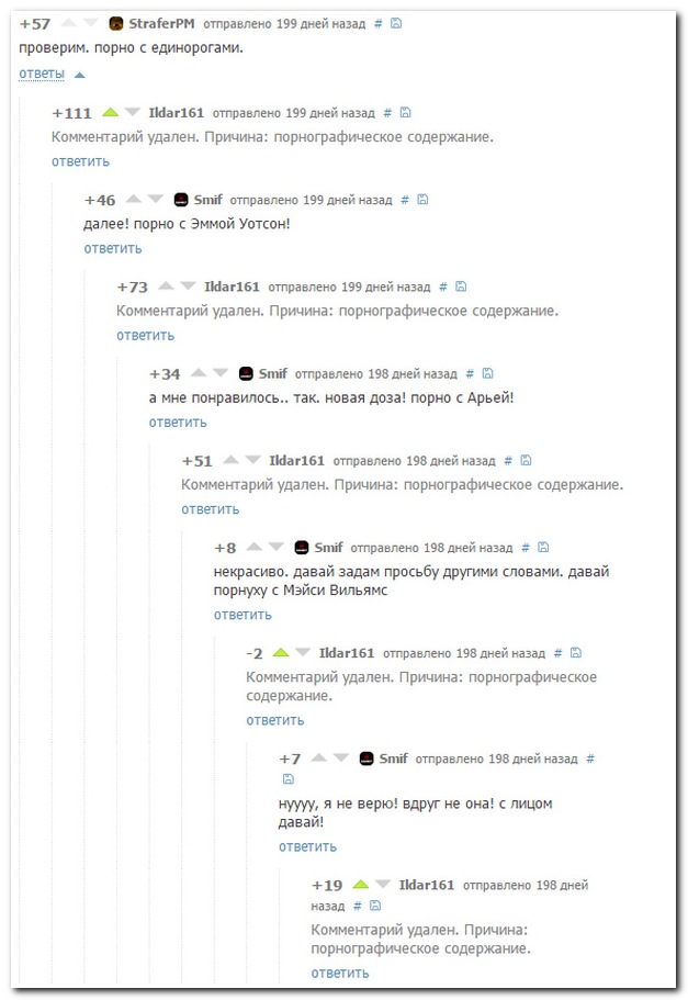 Смешные комментарии из социальных сетей