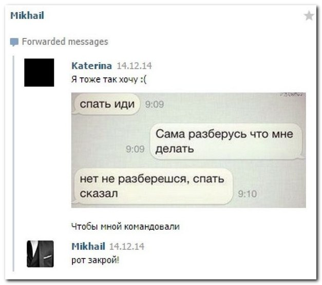 Смешные комментарии из социальных сетей