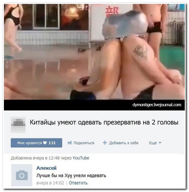 Смешные комментарии из социальных сетей