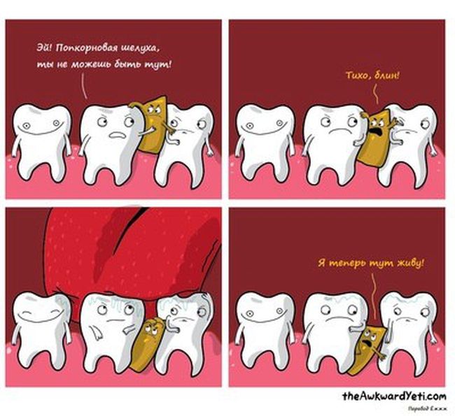 Смешные комиксы
