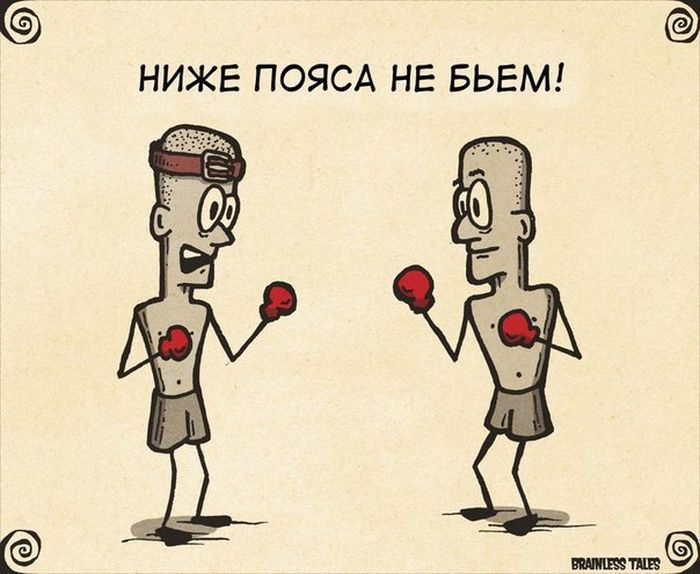 Смешные комиксы