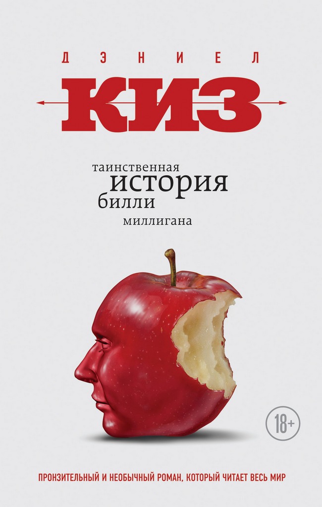 10 книг, которые долго не отпускают