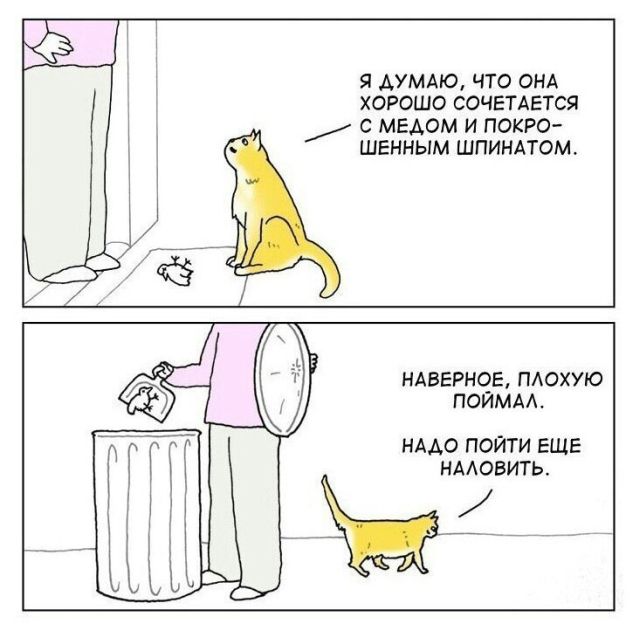 Смешные комиксы