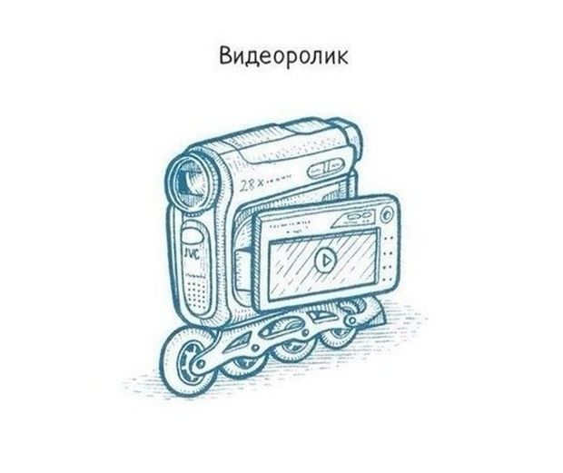 Смешные комиксы