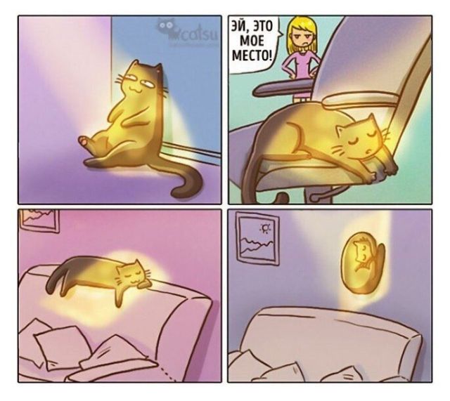 Смешные комиксы