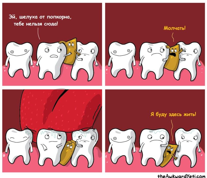 Веселые комиксы и картинки (50 фото)