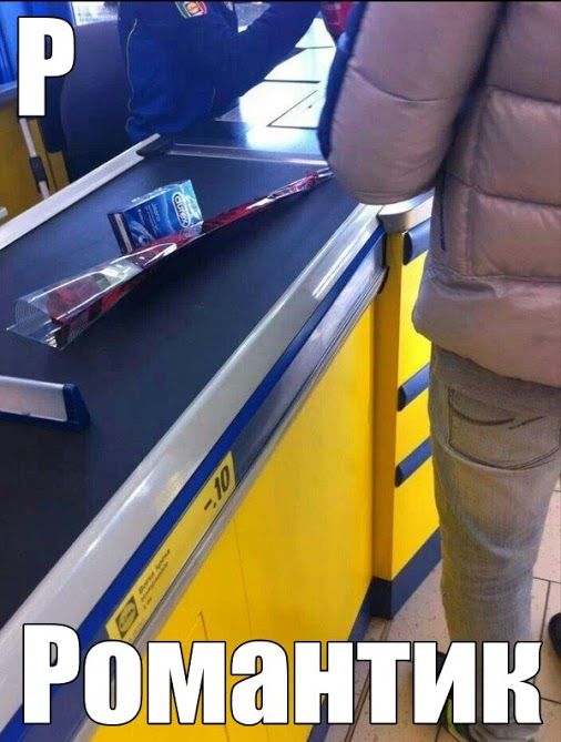 Веселые комиксы и картинки (50 фото)