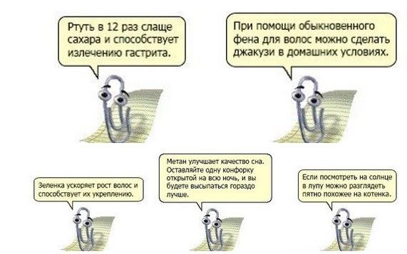 Веселые комиксы и картинки (50 фото)