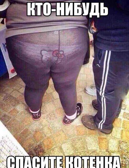 Веселые комиксы и картинки (50 фото)