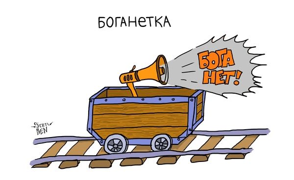 Веселые комиксы и картинки (50 фото)