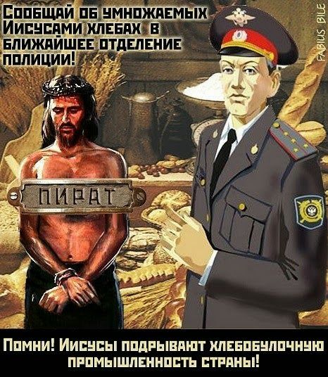 Веселые комиксы и картинки (50 фото)