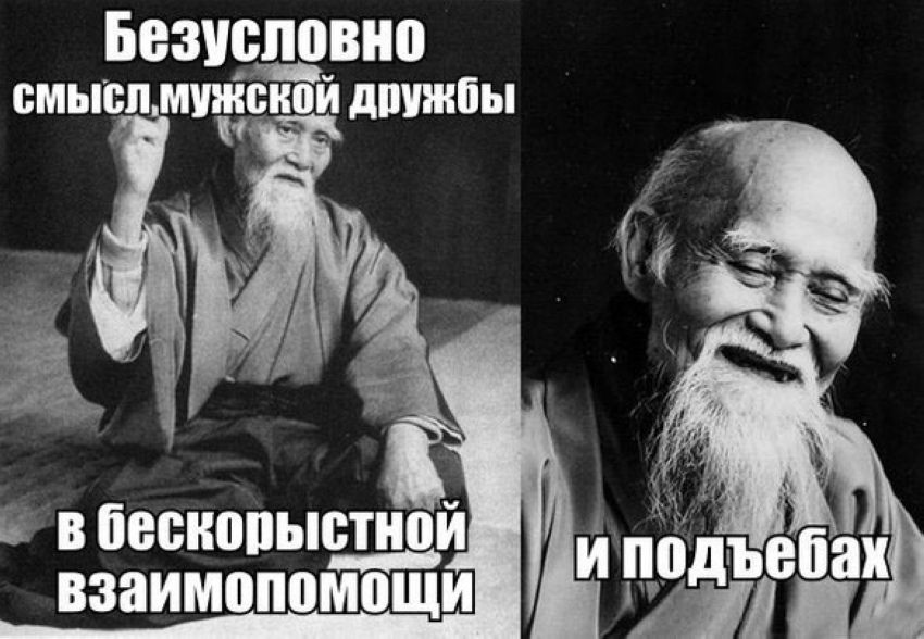 Веселые комиксы и картинки (50 фото)