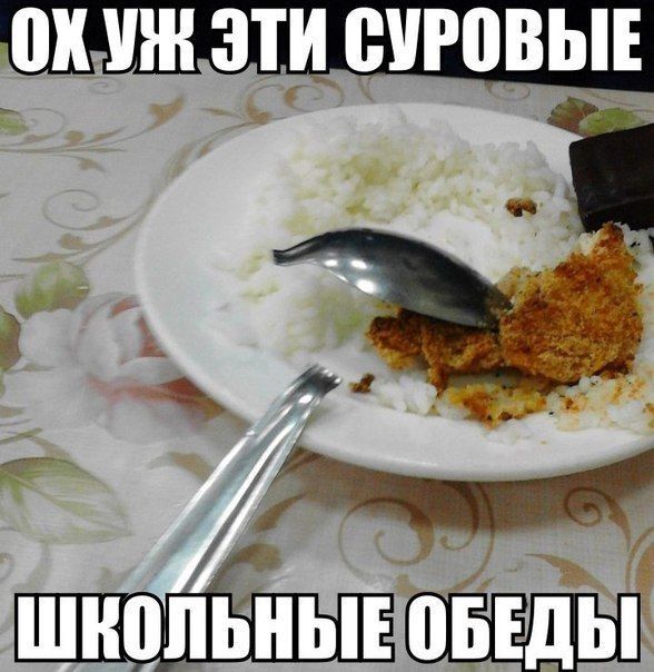 Веселые комиксы и картинки (50 фото)