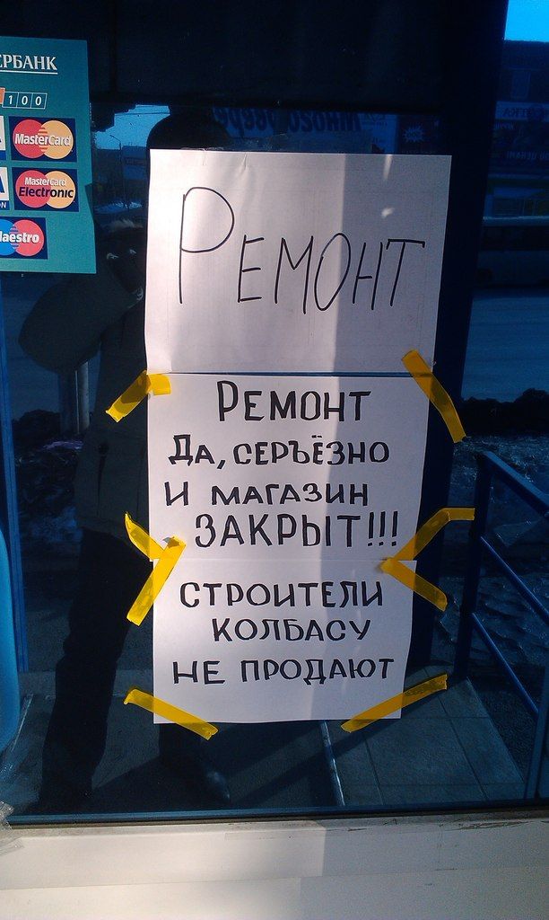 Объявления и реклама (36 фото)