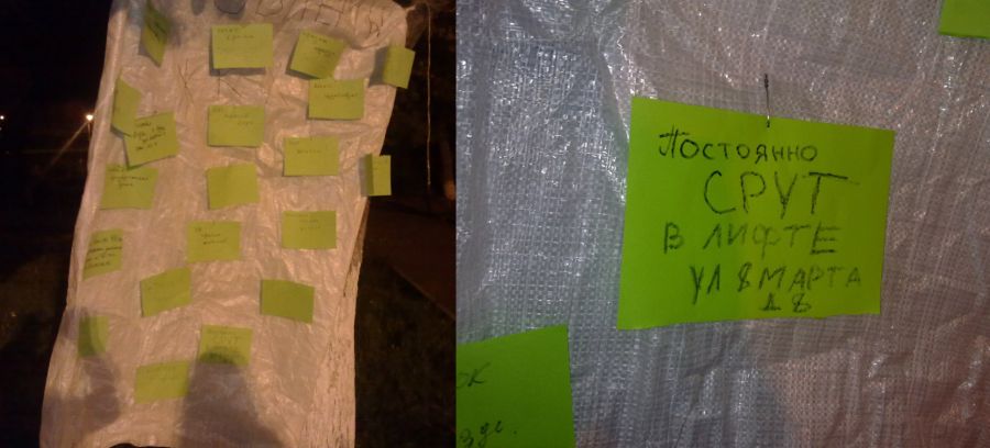 Объявления и реклама (36 фото)