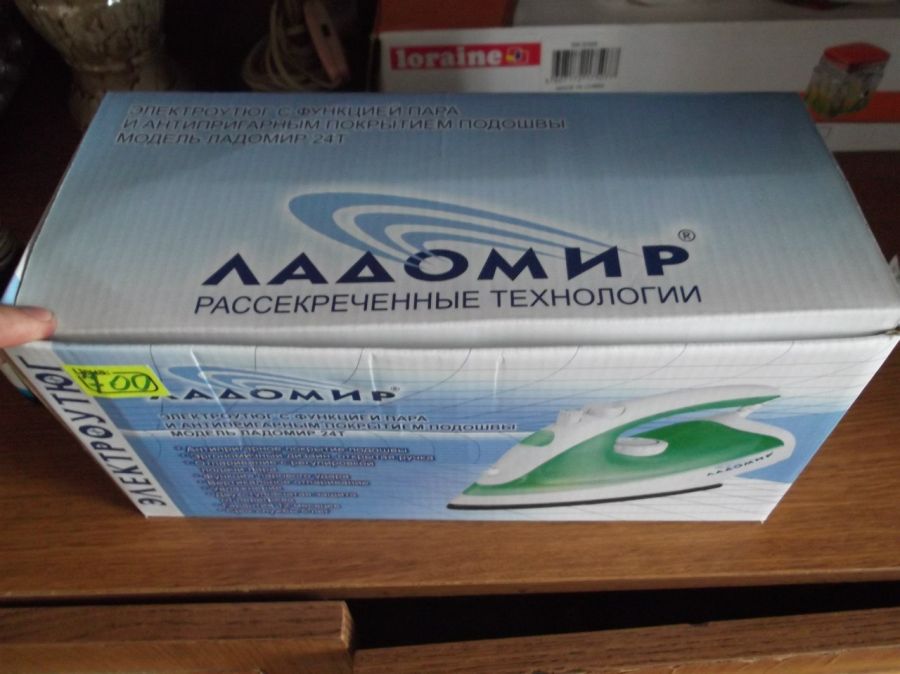 Объявления и реклама (36 фото)