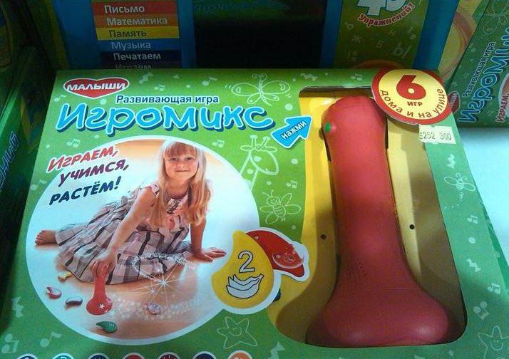 Объявления и реклама (36 фото)