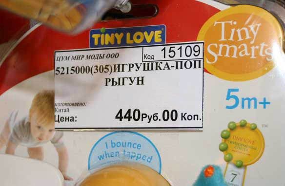 Объявления и реклама (36 фото)