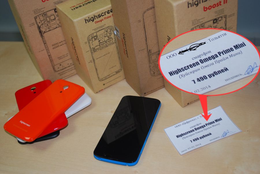 Объявления и реклама (36 фото)