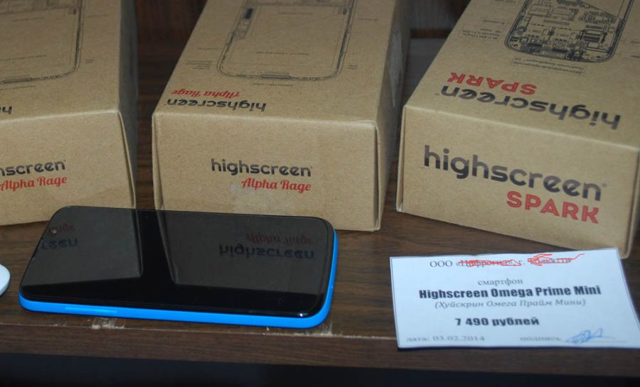 Объявления и реклама (36 фото)