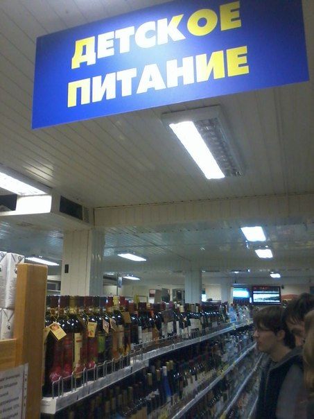 Объявления и реклама (36 фото)