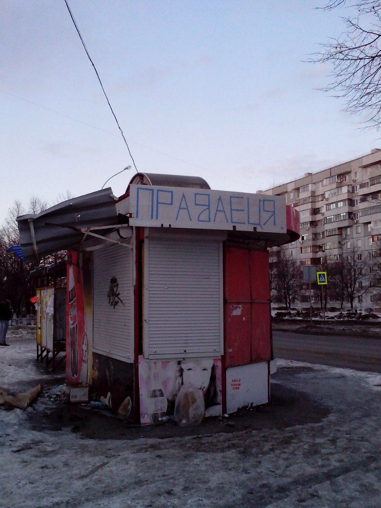 Объявления и реклама (36 фото)