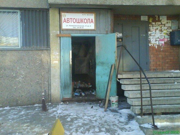 Объявления и реклама (36 фото)