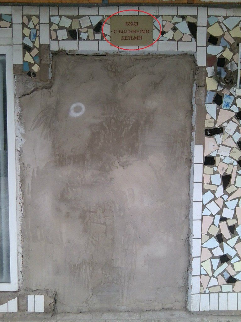 Объявления и реклама (36 фото)