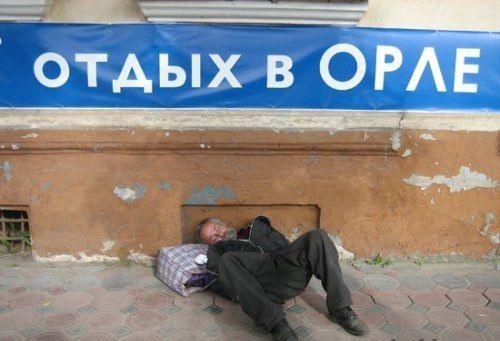 Объявления и реклама (36 фото)