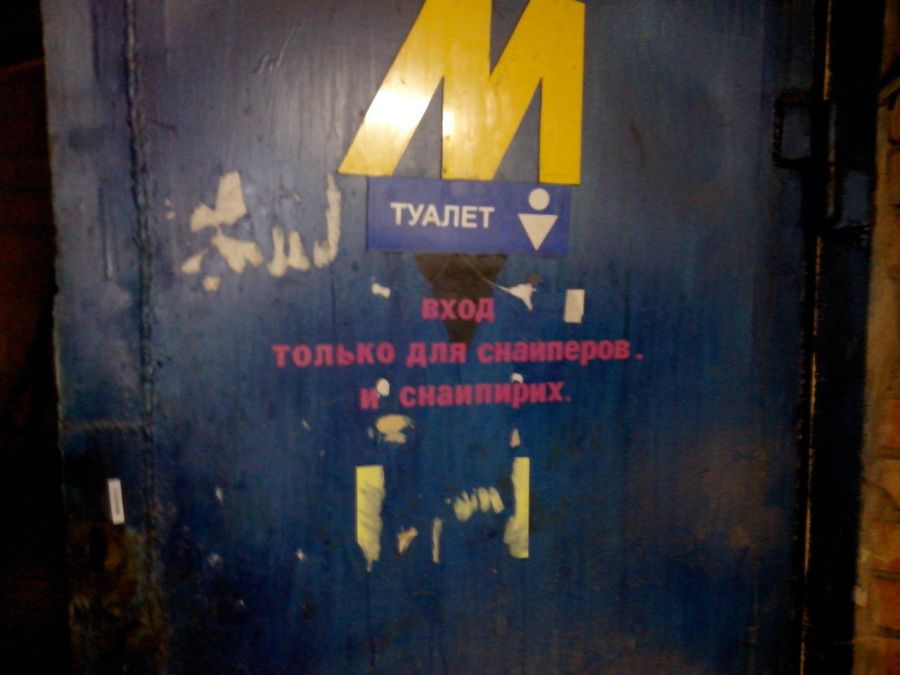 Объявления и реклама (36 фото)