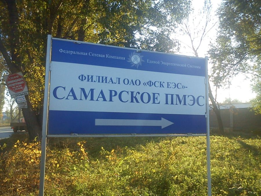 Объявления и реклама (36 фото)