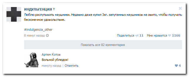 Смешные комментарии из социальных сетей