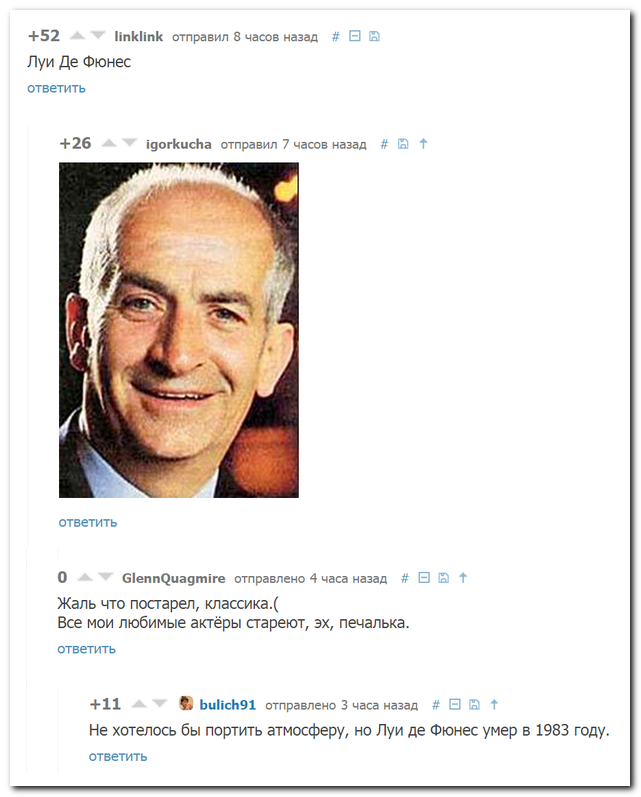 Смешные комментарии из социальных сетей