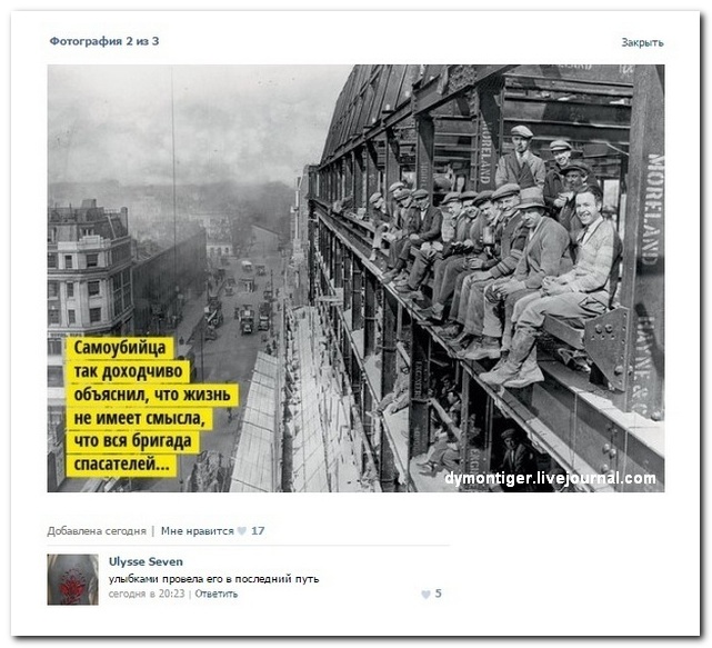 Смешные комментарии из социальных сетей