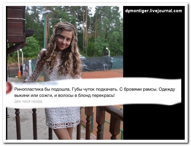 Смешные комментарии из социальных сетей