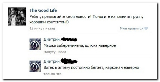 Смешные комментарии из социальных сетей