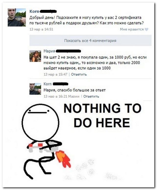 Смешные комментарии из социальных сетей