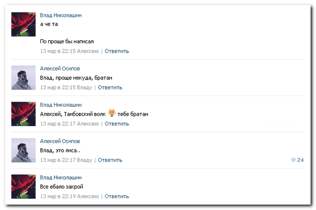 Смешные комментарии из социальных сетей