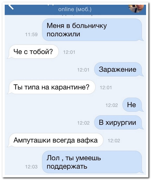 Смешные комментарии из социальных сетей