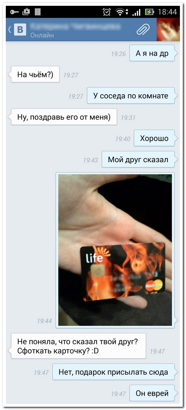 Смешные комментарии из социальных сетей