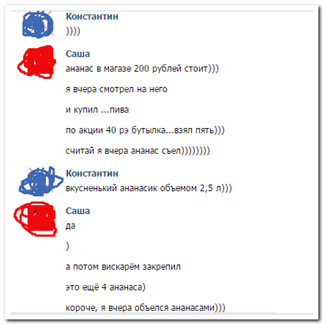 Смешные комментарии из социальных сетей