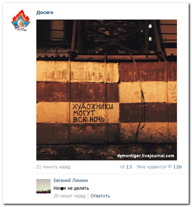 Смешные комментарии из социальных сетей