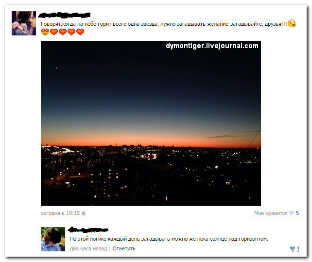 Смешные комментарии из социальных сетей