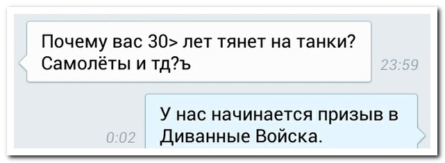 Смешные комментарии из социальных сетей