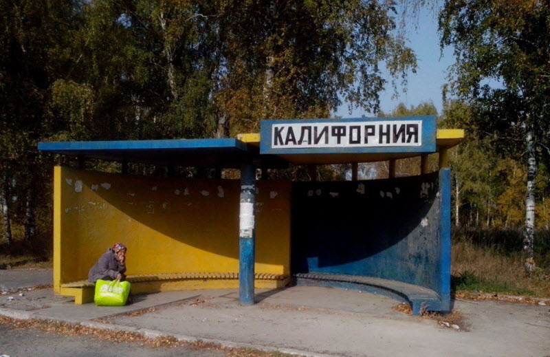 Удивительные снимки с российских просторов