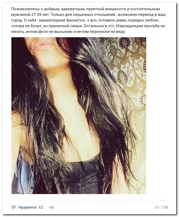 Девушки ищут спонсоров