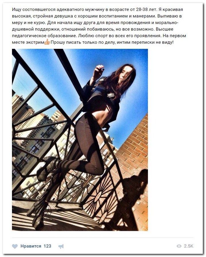 Девушки ищут спонсоров