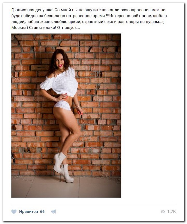 Девушки ищут спонсоров