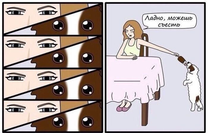 Смешные комиксы