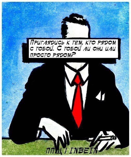 Смешные комиксы